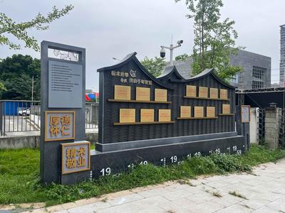 医院文化展板