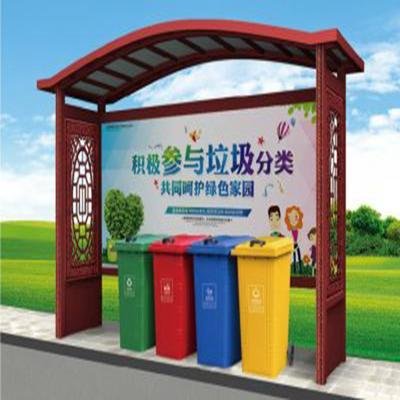 分类垃圾亭020