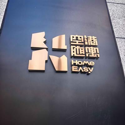 小区金属饰品