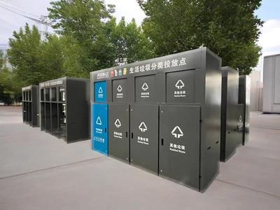 社区户外分类分级箱