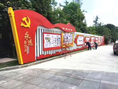 景区宣传栏