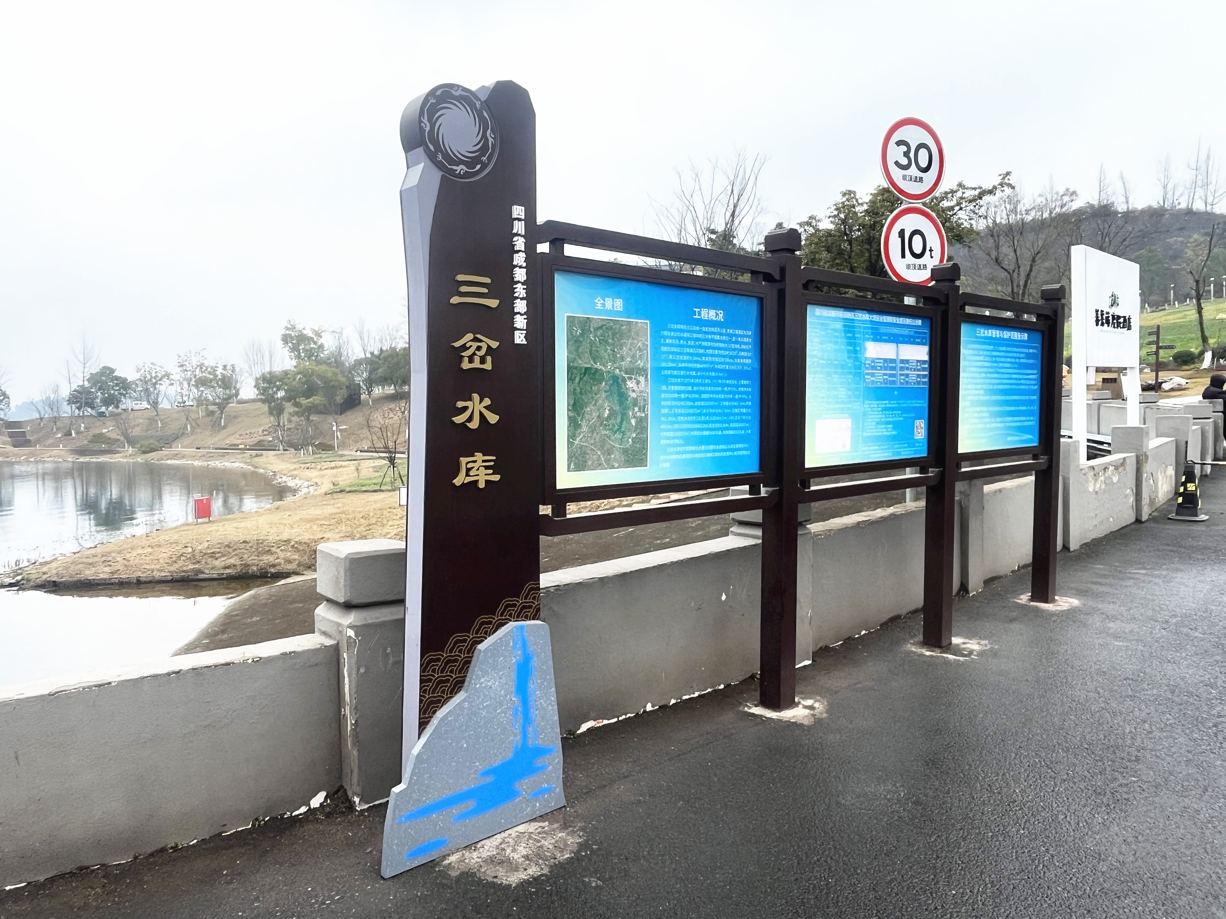 景区阅报栏1.jpg