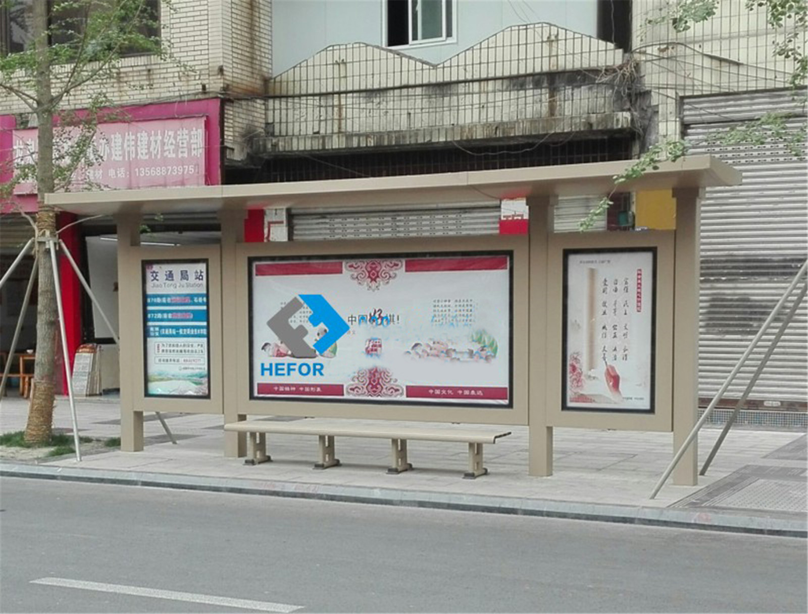 龙泉站台.jpg